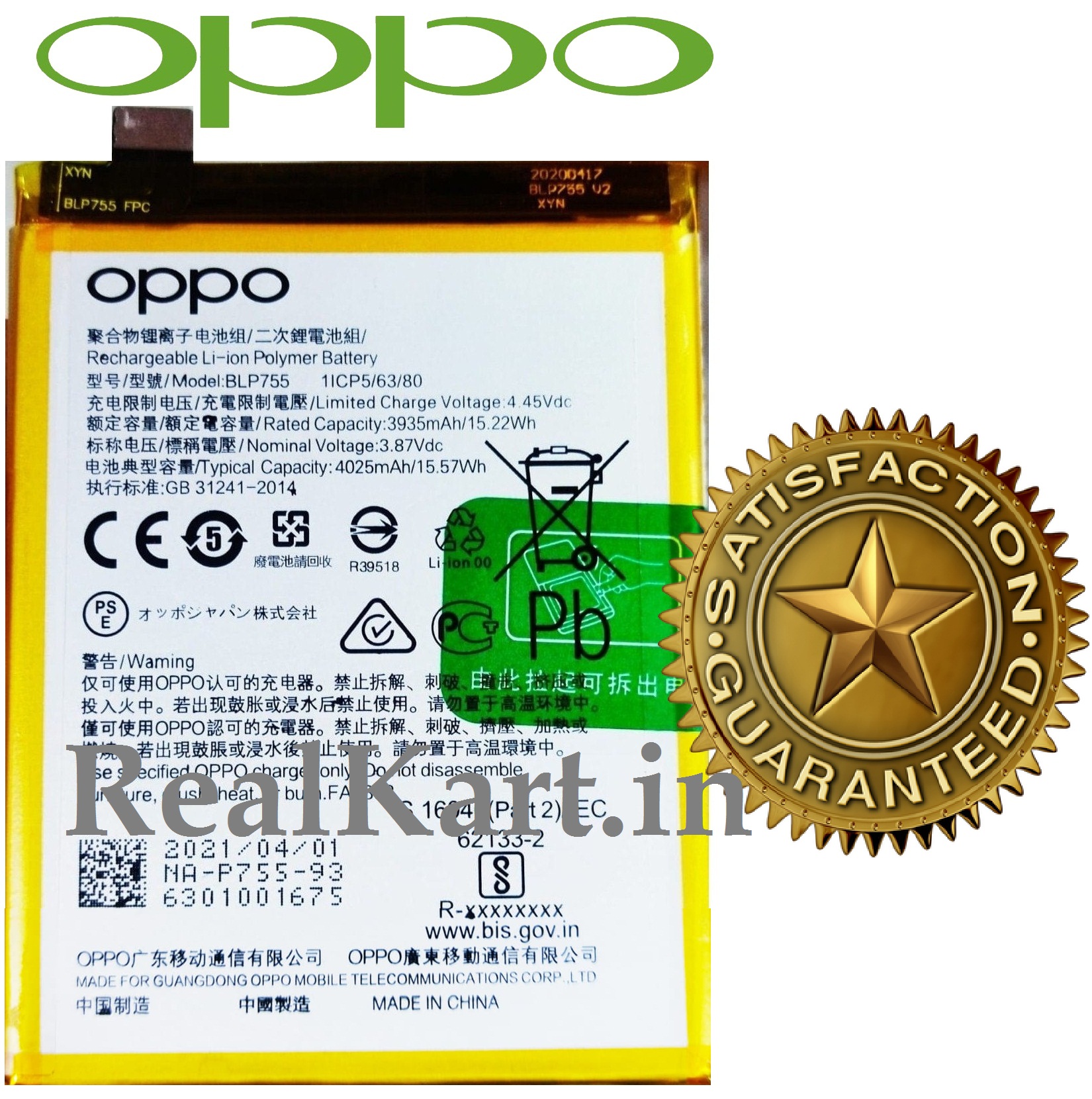 100% Original Oppo BLP755 Battery For Oppo Reno3 / Reno3 Pro 4025mAh 9 months warranty